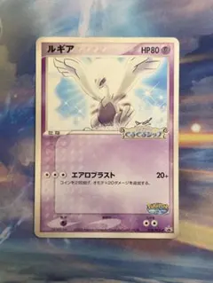 ポケモンカード ルギア 038/PCG-P ポケパーク プロモ - メルカリ