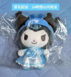 サンリオ　クロミ　うさみみカチューシャつきナース水色　うさみみナース　ぬいぐるみ