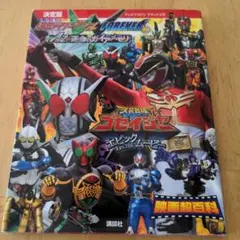 Item thumbnail for item 58ab8b70-8e41-401d-8267-326e44a2629f