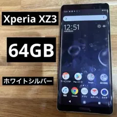 2025年最新】xperia xz3 ジャンクの人気アイテム - メルカリ