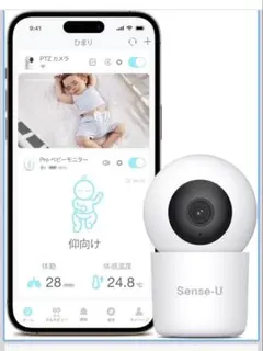 Sense-U 스마트 베이비 모니터 베이비 워칭 카메라