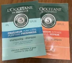 【サンプル品】ロクシタン/シャンプー・コンディショナー・ヘアパック5袋セット