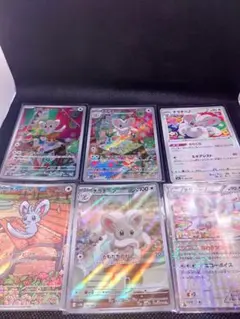 n*！様 ポケモンカード　可愛い　チラーミィ　チラチーノ　6枚　セット　まとめ売