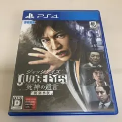 ピエール瀧 初代JUDGE EYES：死神の遺言 - メルカリ