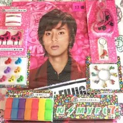 Kis-My-Ft2藤ヶ谷太輔グッズ