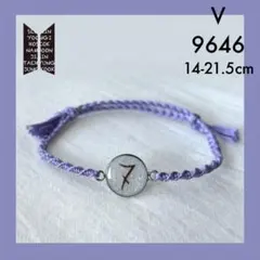 BTS ブレスレット 9646 (テテ)約14~21.5cm