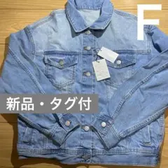 ⚪︎GRL⚪︎ライトブルー デニムジャケットＦ新品・タグ付