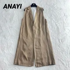 ANAYI リネン混 ツイルボタンレス ジレ ロングジレ ベスト カーキ 36のサムネイル