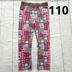 핸드메이드 중고 하의 팬츠 스패츠 110 사이즈