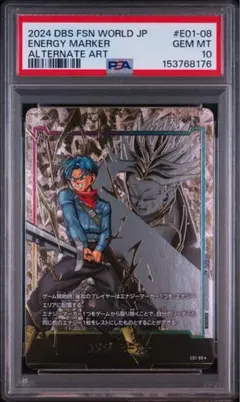 最*散様 【psa10】エナジーマーカー 孫悟空 e-45 4巻 銀 manga - メルカリ