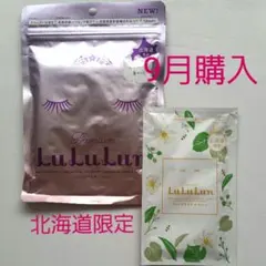 北海道 限定 ルルルン パック premium LuLuLun 化粧水
