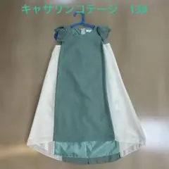 【美品】キャサリンコテージ　ドレス130
