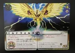 金色のガッシュ 鉄のフォルゴレ 00F黄金のチチを持つ男 - メルカリ