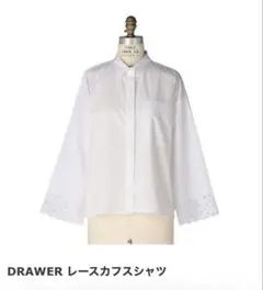 DRAWER レースカフスシャツ　36のサムネイル