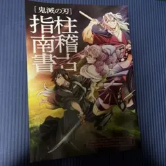 かび様 リクエスト 2点 まとめ商品