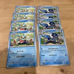 ポケモンカード ニンジャスピナー 8枚セット