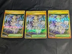 ジャミングタワー【UR】{132/098} [SV10] ポケモンカード 3枚