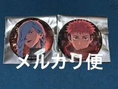 呪術廻戦 缶バッジ 2個セット