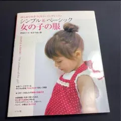 Item thumbnail for item 39a43d6c-c336-43fc-bf03-fda4f6baaaf3