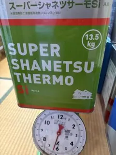 ASTEC SUPER SHANETSU THERMO