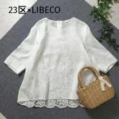 23区 × LIBECO】バックレース リネン100 ブラウス 七分袖 - メルカリ