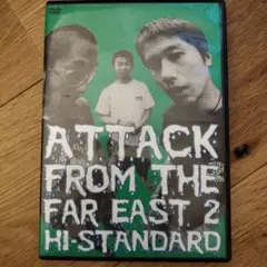 ATTACK FROM THE FAR EAST 2 HI-STANDARD