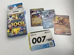 ポケカ　スタートデッキ　100 007 タケルライコ　ウネルミナモ　ウガツホムラ