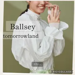 ballsey シルクコットン ネックギャザーブラウスのサムネイル