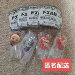 ドズル社 めじるしアクセサリー ドズル ぼんじゅうる おおはらMEN