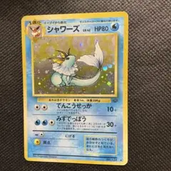 うずまきホロ シャワーズ ex1 強化拡張パック 022/080 うずまきホロ シャワーズ ex1 強化拡張パック 022/080 - メルカリ