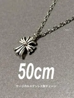 【ミニクロス ネックレス 50cm 1本】ベビー ファット ステンレス a02