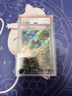 シルシュルー PSA10 - メルカリ