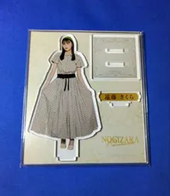 Item thumbnail for item 95068edc-b685-439f-8ad4-0cf20f689a57