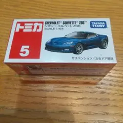 コルベット ミニカー