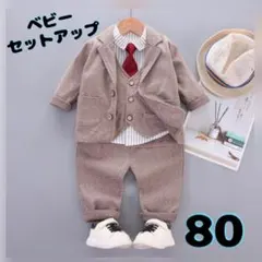 ぽち様専用ページ