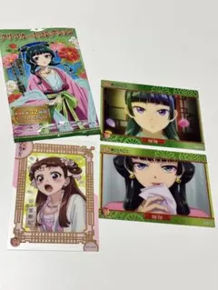 薬屋のひとりごと クリアカードコレクション 3枚セット