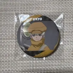 Dr.STONE まねきねこコラボ 羽京 缶バッチ - メルカリ