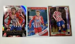Antoine Griezmann カード 3枚セット