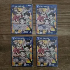 名探偵コナンカードゲーム　結成少年探偵団