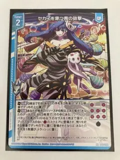 まとめて出品 2025年最新】z／xゼクスの人気アイテム - メルカリ