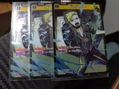 勝利の雄たけび 3枚セット クロススターズ XrossStars