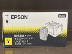 EPSON トナーカートリッジ 3セット （K黒2 M赤1）LP-S7100 - メルカリ