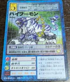 2026年最新】バイフーモンの人気アイテム - メルカリ