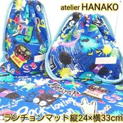 夏用【綿生地仕様】モモンガポーチ2個＋ブランケットセット 夏用【綿生地仕様】モモンガポーチ2個＋ブランケットセット