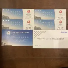 PGM HOTEL RESORT 沖縄 御宿泊割引券4枚セット 40,000円分のサムネイル