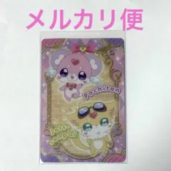 名探偵プリキュア キラキラカードグミ バトンタッチ ポチタン ジェット先輩