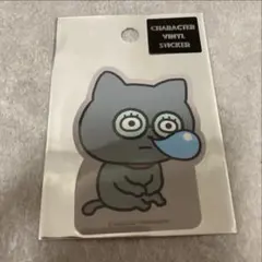maimai様専用 ハンカチ ねこちゃん柄3/31 2枚 - メルカリ