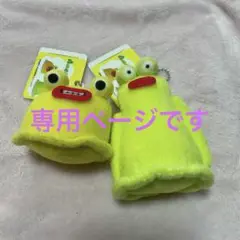アミーバス (Amebas!) マスコットキーチェーン