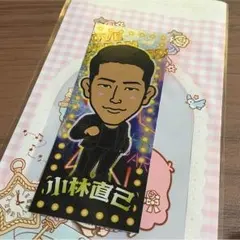 小林直己 居酒屋えぐざいる千社札