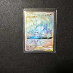 2026年最新】パルキアgx hrの人気アイテム - メルカリ